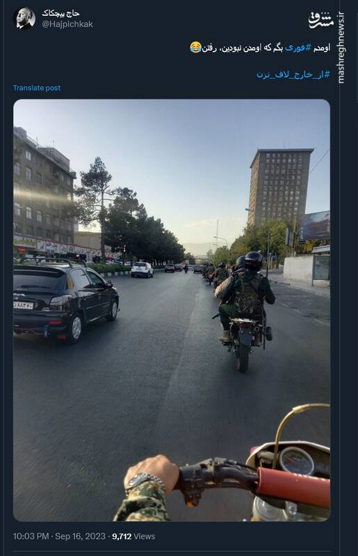 براندازانی که برانداخته شدند!