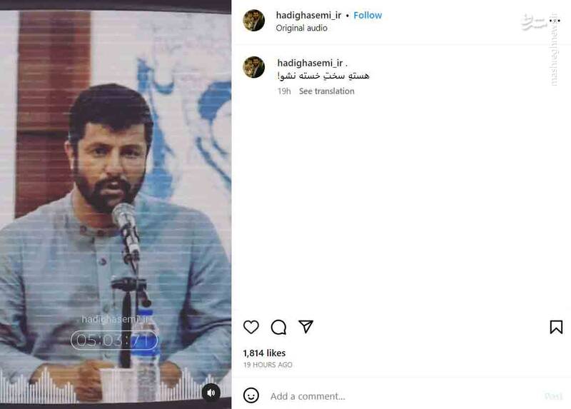 فراموش نکنیم که دشمن روی فراموشی ما حساب بازکرده!