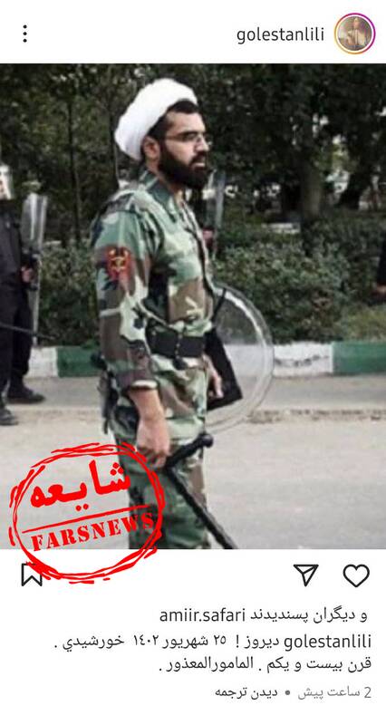 جا زدن عکس 11 سال پیش به عنوان فراخوان 25 شهریور 2