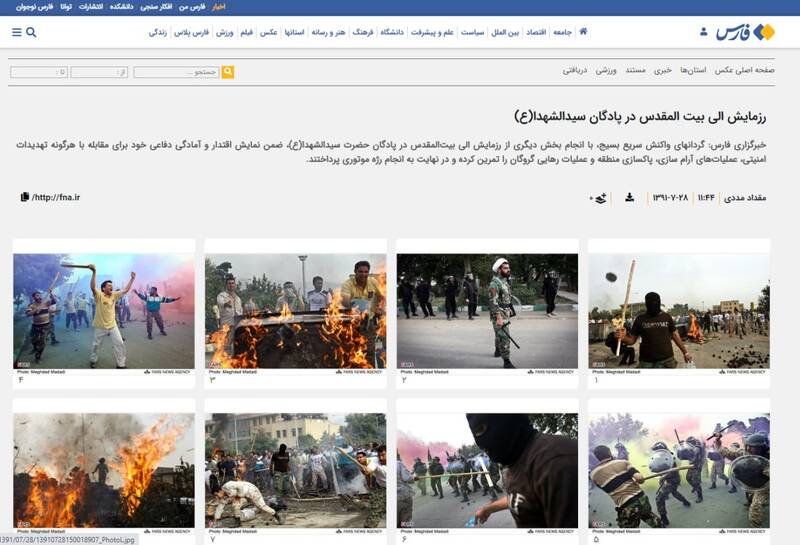 جا زدن عکس 11 سال پیش به عنوان فراخوان 25 شهریور 3