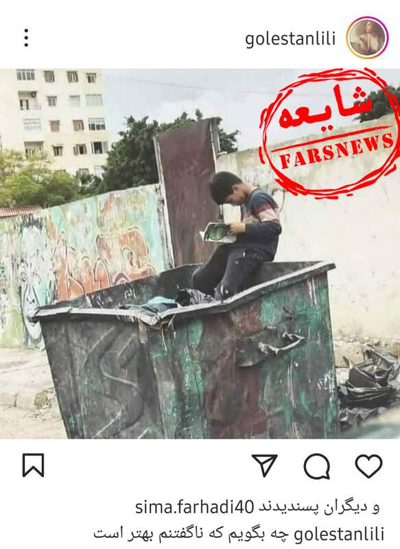 جا زدن عکس 11 سال پیش به عنوان فراخوان 25 شهریور 4