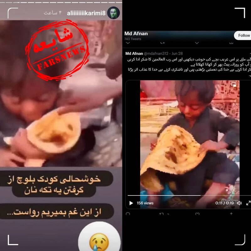جا زدن عکس 11 سال پیش به عنوان فراخوان 25 شهریور 7