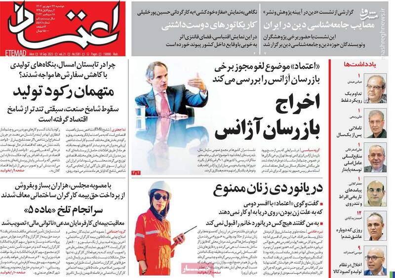 افسران اطلاعاتی آژانس را از ایران اخراج نکنید! / زیدآبادی: چرا از بین آن همه زندانی سیاسی من باید عاشق شوم؟