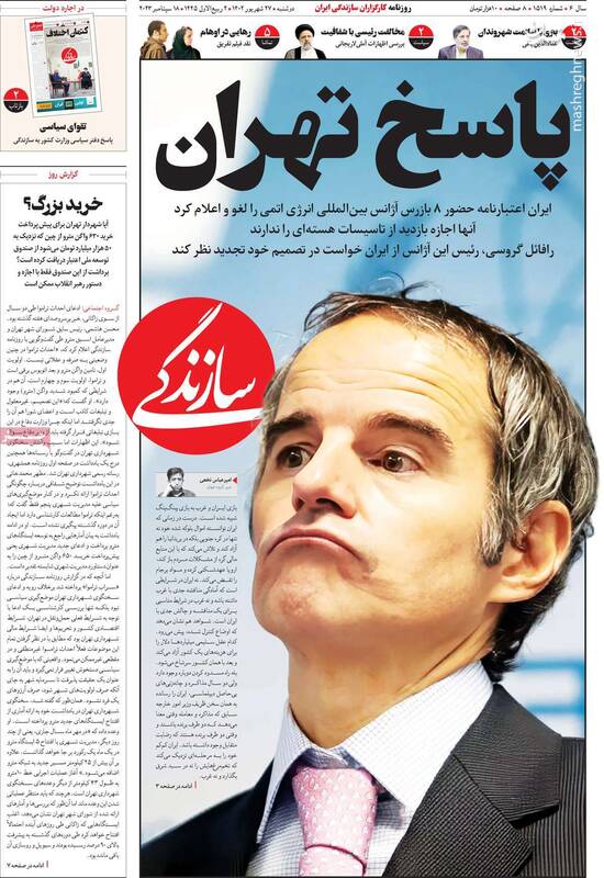 افسران اطلاعاتی آژانس را از ایران اخراج نکنید! / زیدآبادی: چرا از بین آن همه زندانی سیاسی من باید عاشق شوم؟