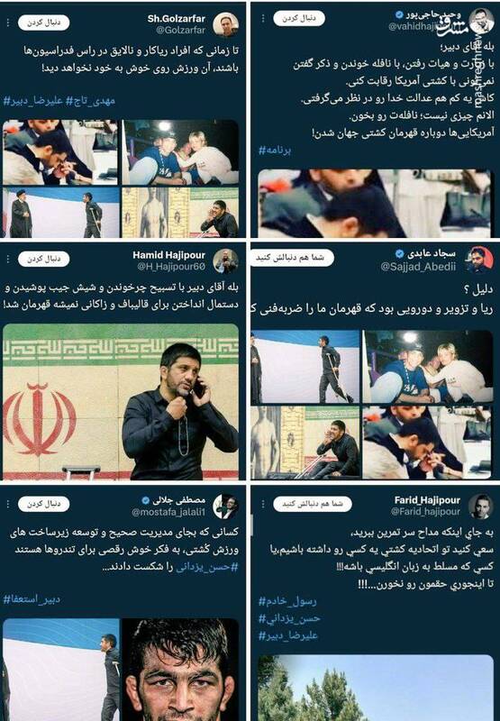 حمله بیوطنها به یک پهلوان در بلگراد!