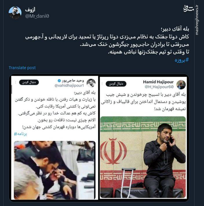 حمله بیوطنها به یک پهلوان در بلگراد!