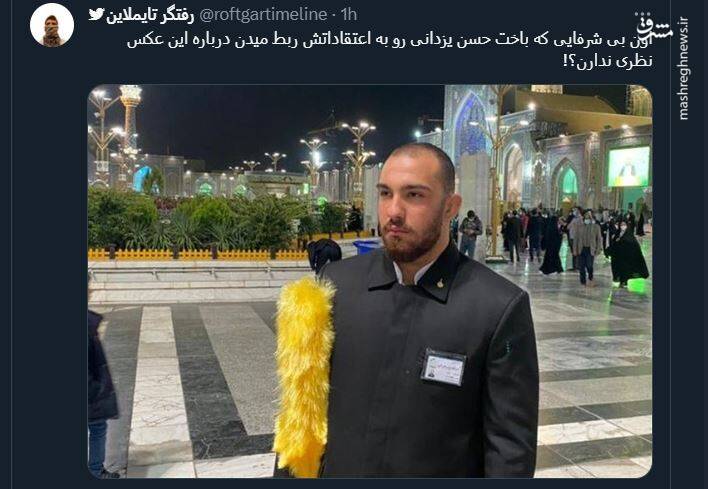 حمله بیوطنها به یک پهلوان در بلگراد!