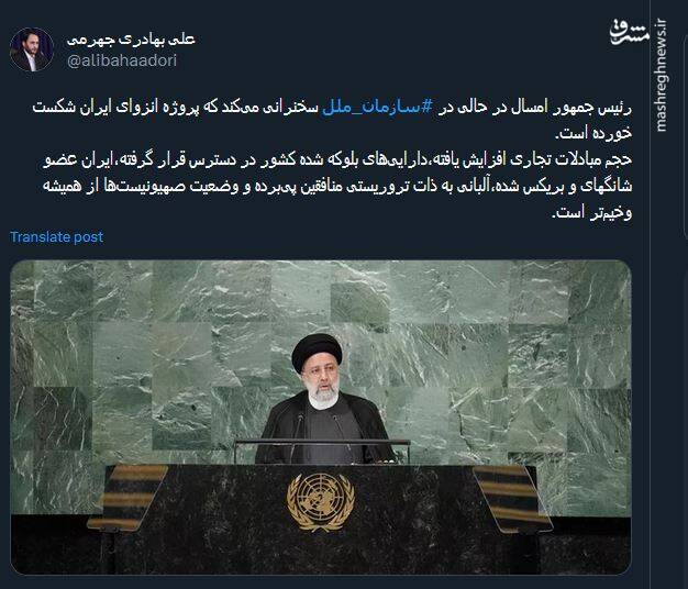 بهادری جهرمی : پروژه انزوای ایران شکست خورده است