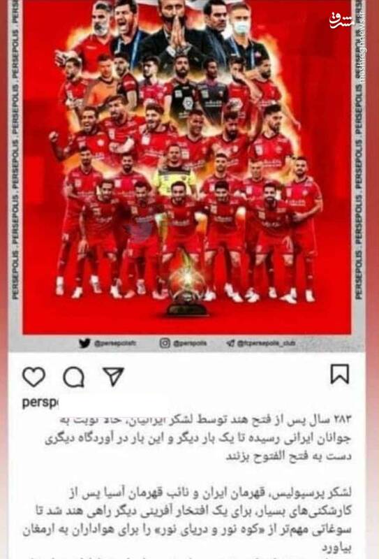 مسئول آبروریزی «واقعۀ اسپیناس» کیست! رونالدو، مردم یا مسئولان فوتبال؟ 2 مسئول آبروریزی «واقعۀ اسپیناس» کیست!  رونالدو، مردم یا مسئولان فوتبال؟/ از همین ساعت برای ورود نیمار و بنزما برنامهریزی کنیم