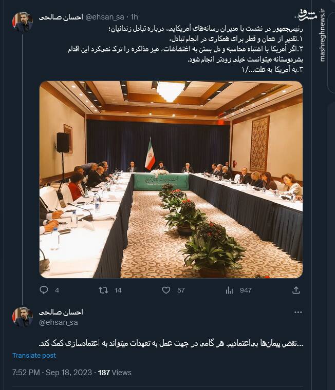 هر گامی در جهت عمل به تعهدات میتواند به اعتمادسازی کمک کند