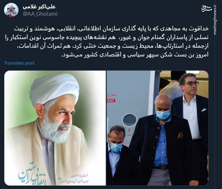 مجاهدی که سپهر سیاسی و اقتصادی کشور را از بن بست خارج کرد