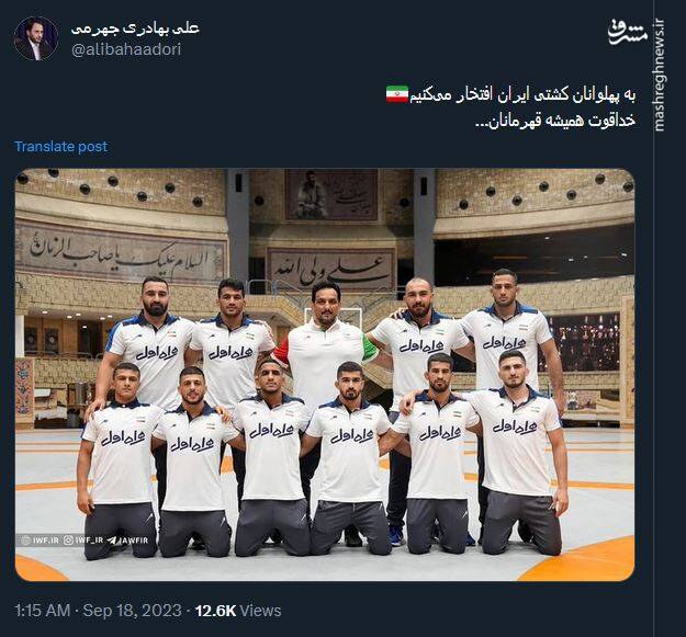 بگذار هر چه میخواهند بگویند؛ تو قهرمان یک ایرانی