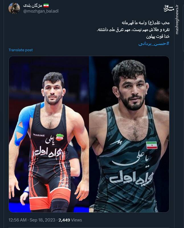 بگذار هر چه میخواهند بگویند؛ تو قهرمان یک ایرانی