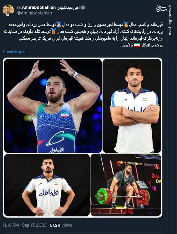 بگذار هر چه میخواهند بگویند؛ تو قهرمان یک ایرانی