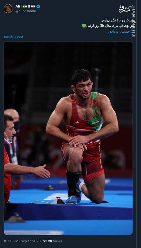 بگذار هر چه میخواهند بگویند؛ تو قهرمان یک ایرانی