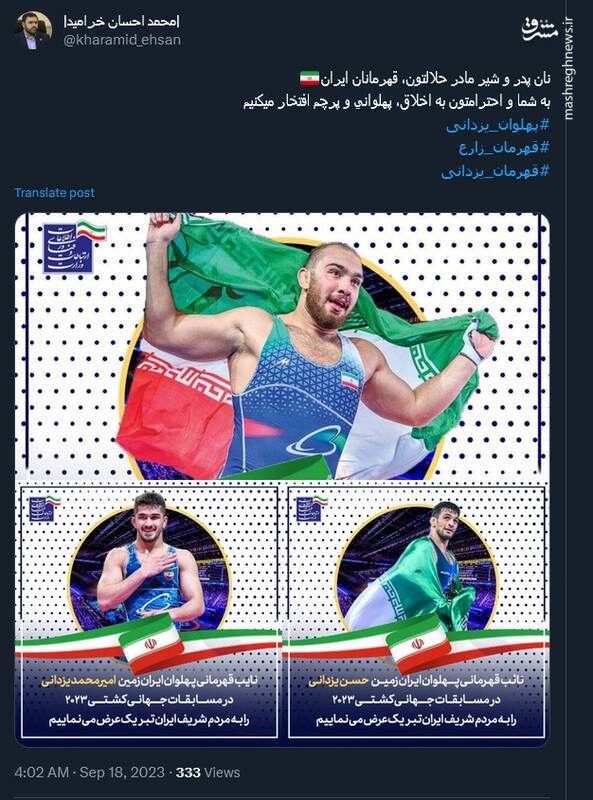 بگذار هر چه میخواهند بگویند؛ تو قهرمان یک ایرانی