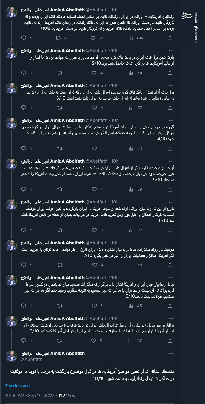 نشانه ای از تعدیل مواضع آمریکایی ها در قبال بازگشت به برجام وجود ندارد