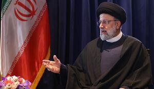 رئیسی