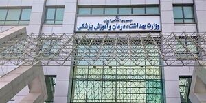 وزارت تعاون، کار و رفاه اجتماعی + معرفی، آدرس و شماره تماس