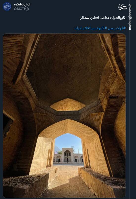 تصویری از یک کاروانسرای قدیمی