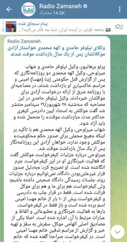 چانهزنی اصلاحطلبان برای مذاکره مستقیم با آمریکا