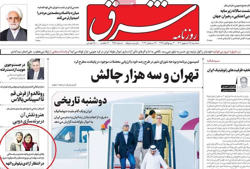 چانهزنی اصلاحطلبان برای مذاکره مستقیم با آمریکا