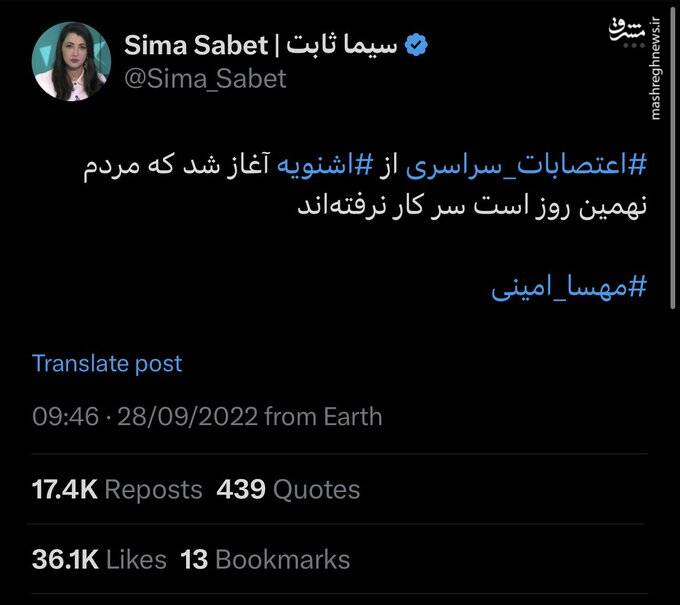 نقش روباتهای سعودی-نشنال در عملیات روانی در رسانه