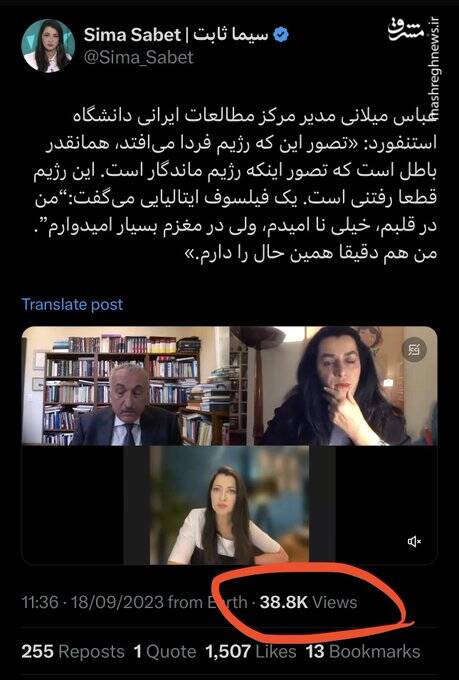 نقش روباتهای سعودی-نشنال در عملیات روانی در رسانه