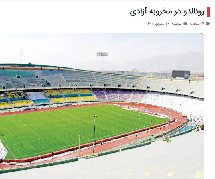 گل به خودی اصلاحطلبان با کارت بازی رونالدو