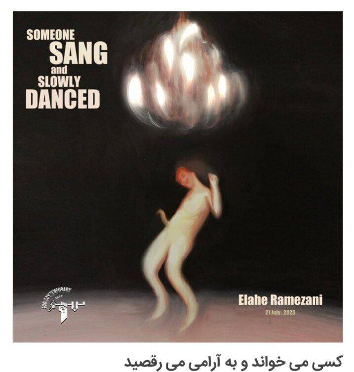 گالریهای تهران و ناهنجاریهای اخلاقی زیر پوست شهر+عکس