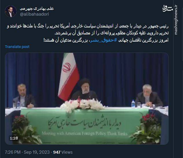 بزرگترین ناقضان حقوق بشر، بزرگترین مدعیان آن هستند!