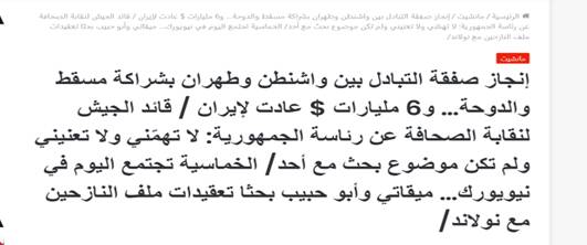 واشنگتن و تلآویو درصدد تحریک جبهههای داخلی در سوریه