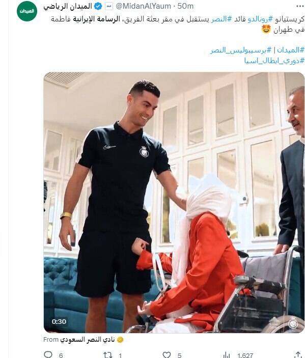 بازتاب گسترده دیدار رونالدو با دختر هنرمند ایرانی +عکس