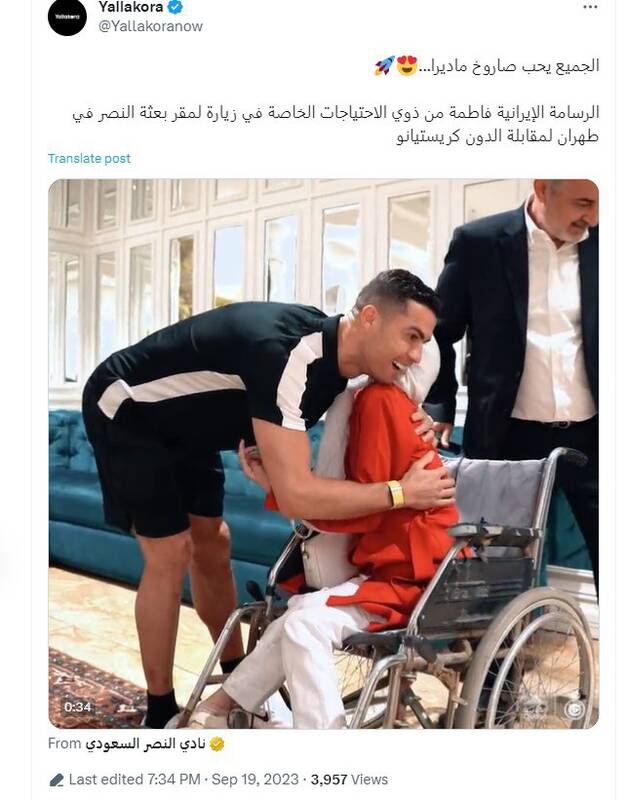 بازتاب گسترده دیدار رونالدو با دختر هنرمند ایرانی +عکس