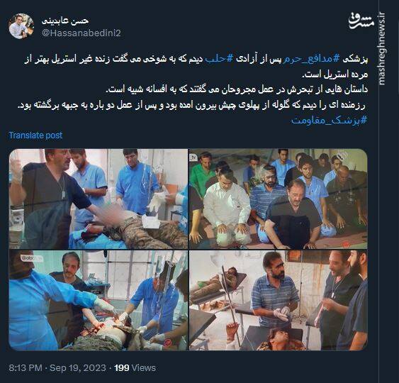 زنده غیر استریل بهتر از مرده استریل است