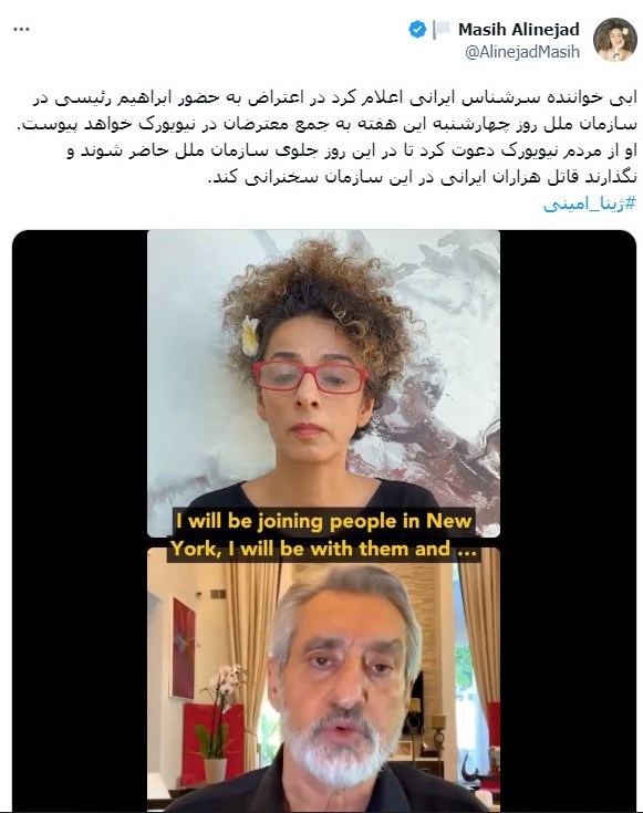 آیا یک وطنفروش دیگر ایرانی هم بایگانی شد؟