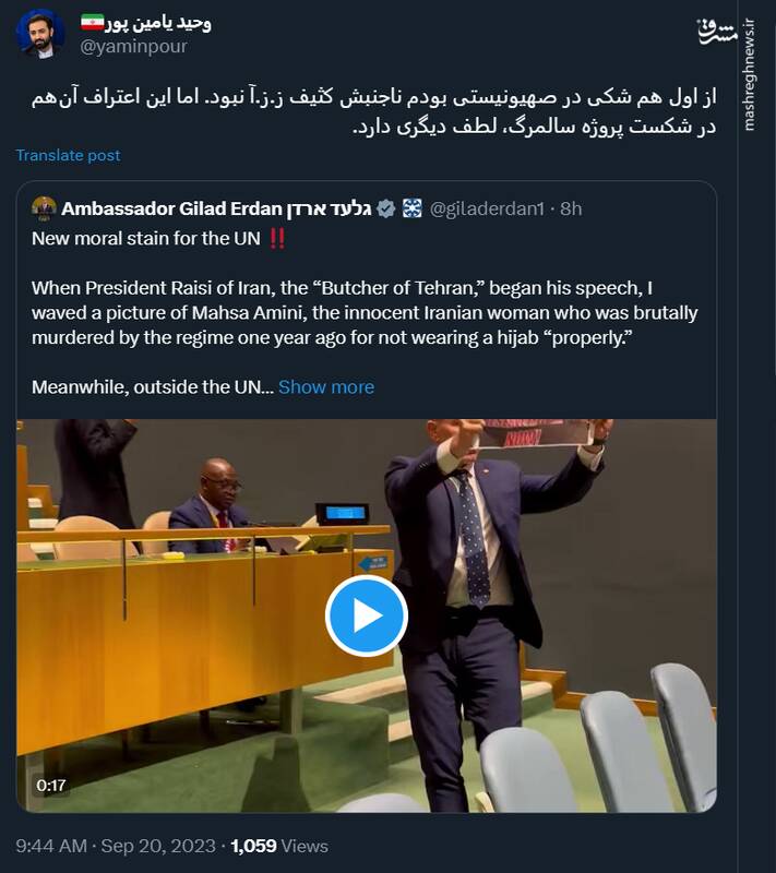 اعتراف به اسرائیلی بودن ز.ز.آ آن هم در زمان سالگرد