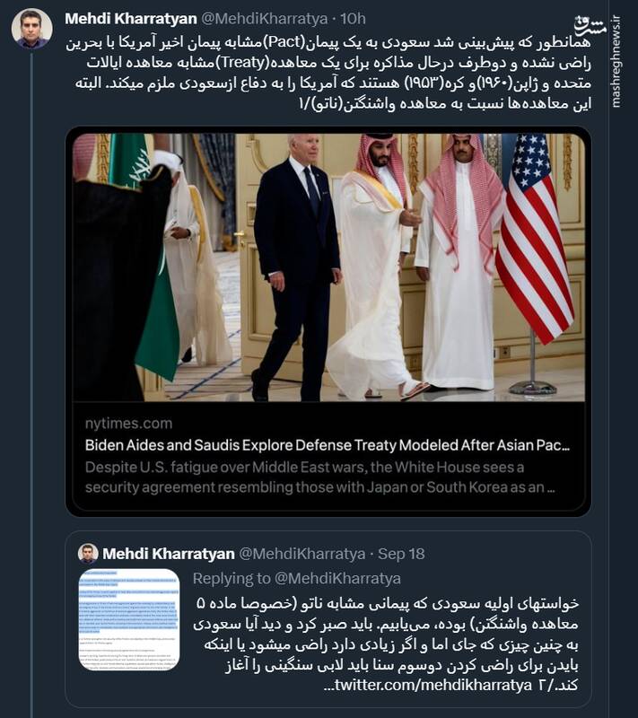 عربستان بدنبال معاهدهای مشابه با روابط ایالات متحده و ژاپن