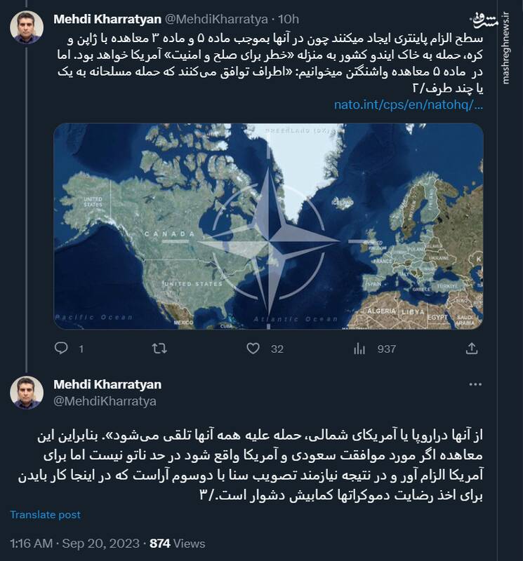 عربستان بدنبال معاهدهای مشابه با روابط ایالات متحده و ژاپن