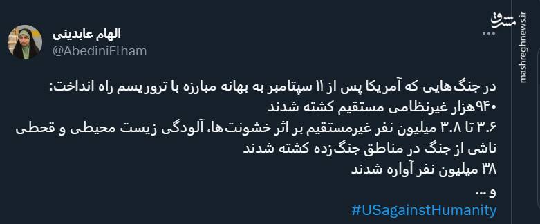 چرا آمریکا ناقض بزرگ حقوق بشر است؟