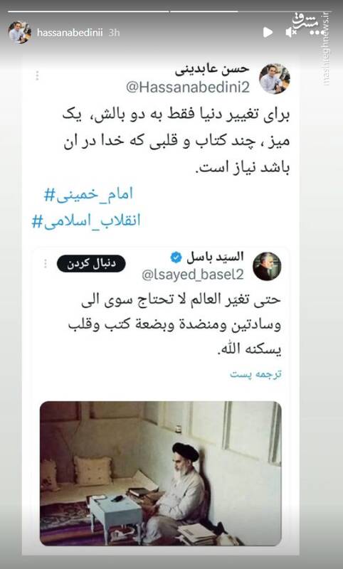 برای تغییر دنیا چه چیزی نیاز داریم؟