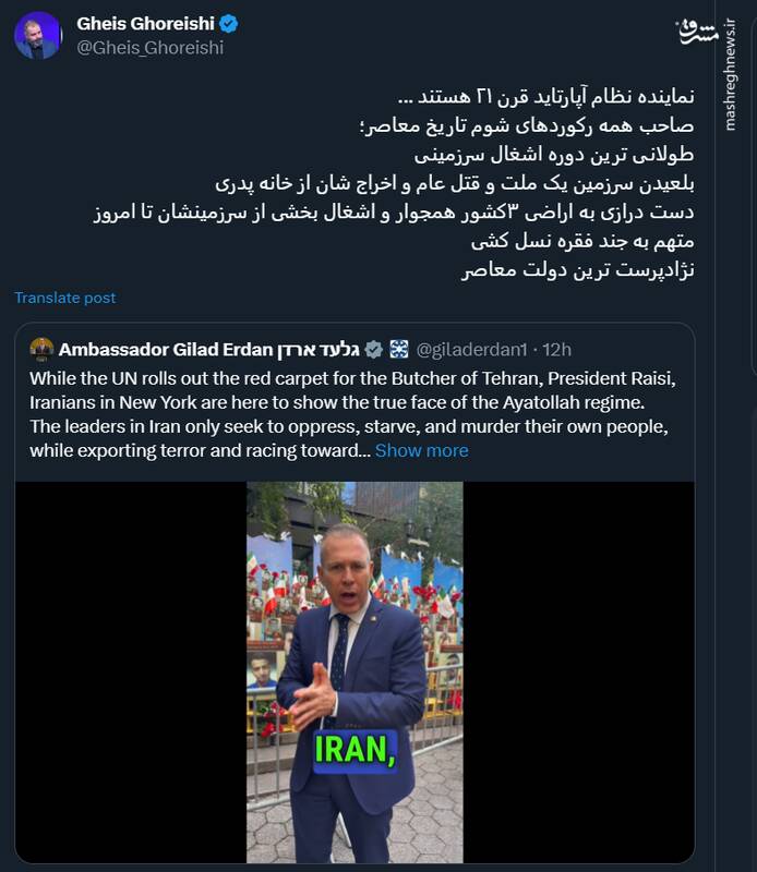 نژادپرستترین دولت معاصر کیست؟