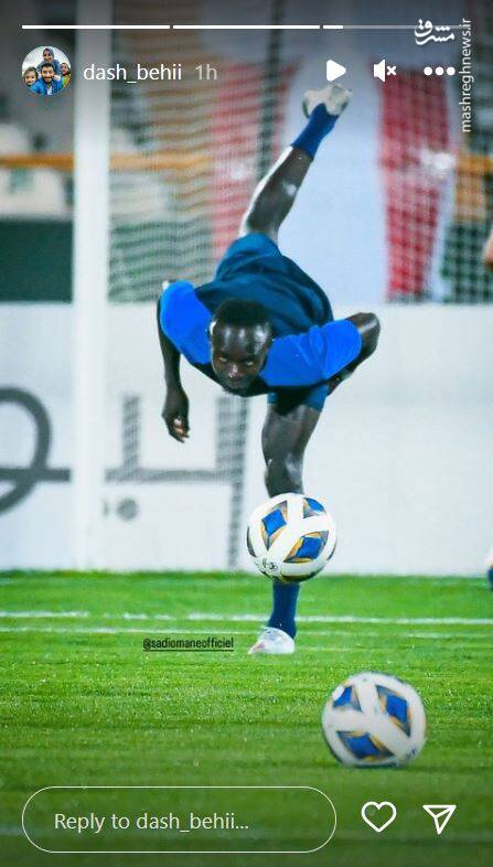 خیز سادیو مانه در آزادی! +عکس