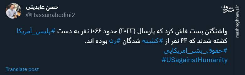 افشاگری واشنگتن پست در مورد وضعیت زنان در آمریکا