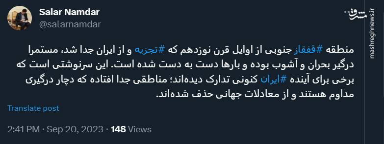 بحران و آشوب، کشورها را از معادلات جهانی حذف میکند