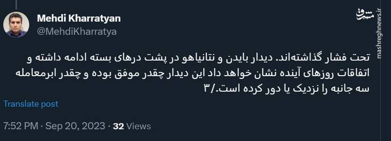 دیدار نتانیاهو و بایدن چه نتایجی به دنبال دارد؟