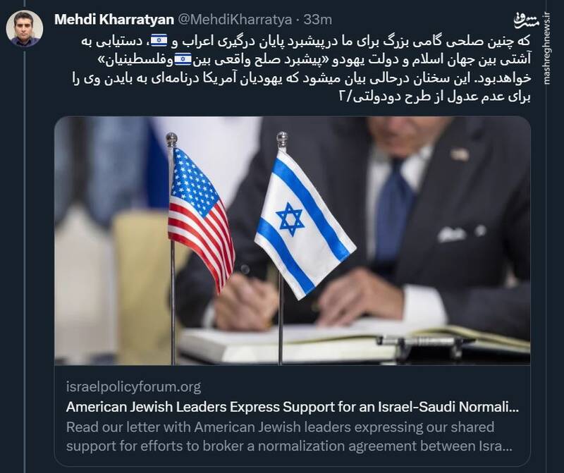 دیدار نتانیاهو و بایدن چه نتایجی به دنبال دارد؟