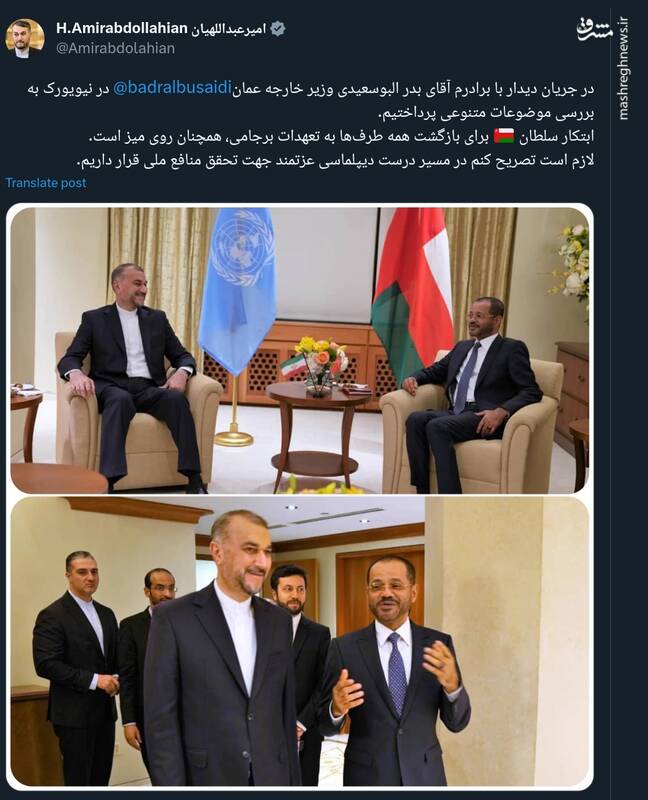 امیرعبداللهیان: در مسیر درست دیپلماسی عزتمند جهت تحقق منافع ملی قرار داریم