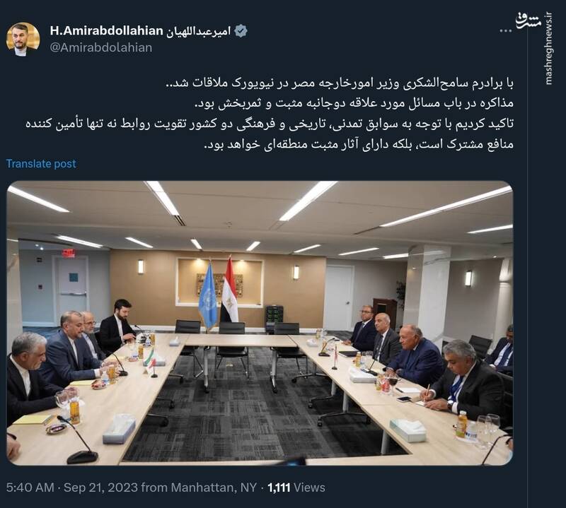 وزیر امور خارجه: روابط ایران و مصر دارای آثار مثبت منطقهای خواهد بود