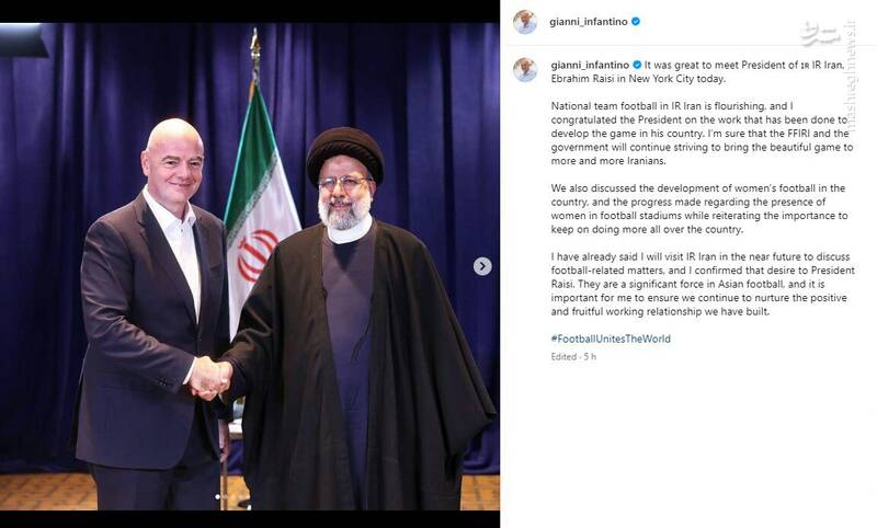 روایت رئیس فیفا از دیدار با رئیسی +عکس